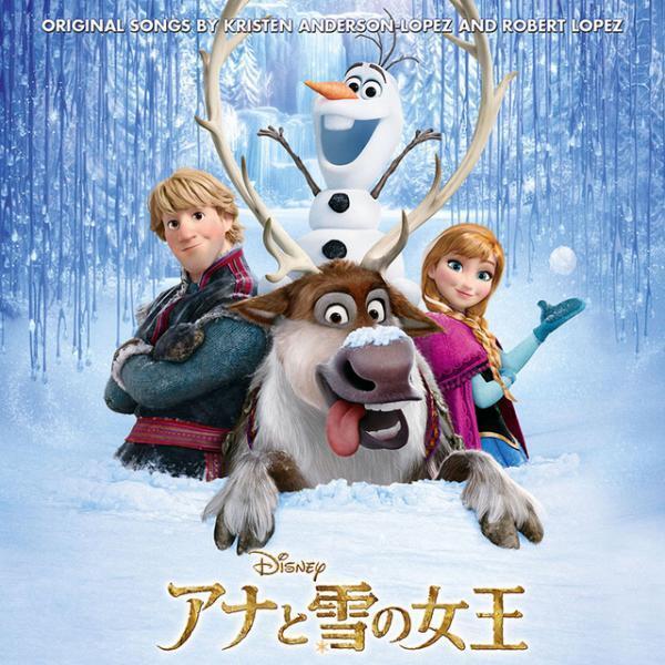 春一番より『アナ雪』旋風！　松たか子が歌う日本版サントラが緊急配信決定