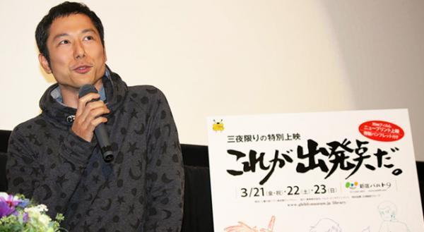 ジブリ新時代を担う“西村義明”ってどんな人？　『かぐや姫の物語』＆新作をプロデュース