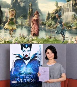 福田彩乃、3人の妖精を演じ分け！　アンジー主演『マレフィセント』吹き替えに挑戦