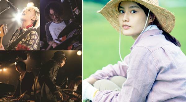 yui、橋本愛主演作『リトル・フォレスト』で主題歌に！「FLOWER FLOWER」で再始動