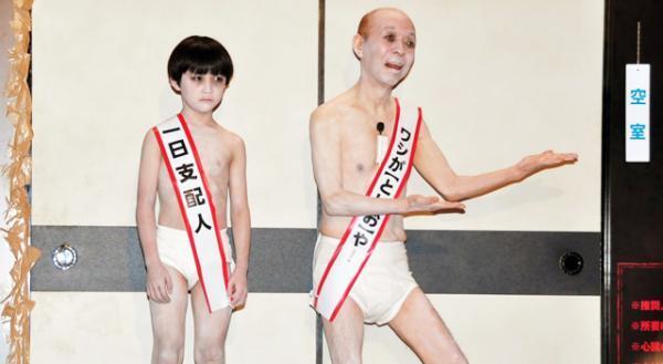 坂田利夫師匠、『呪怨』の俊雄くんと白塗りブリーフ一丁で映画館1日支配人