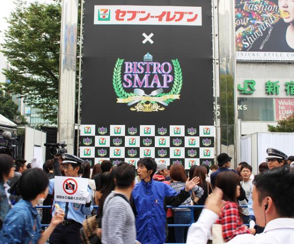「SMAP」乱入でアルタ前が大パニック！　思い出の地でゲリライベント