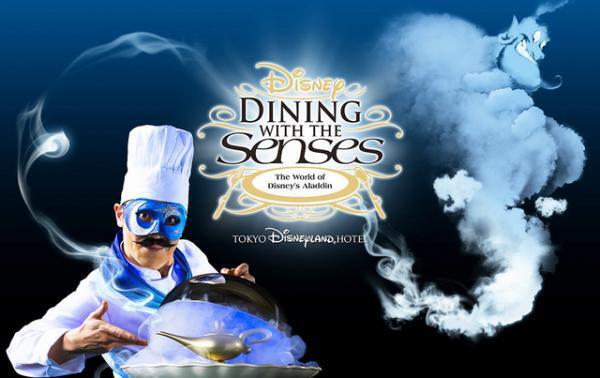 【ディズニー】話題の“目隠しレストラン”再演決定！　学生限定の新演出も