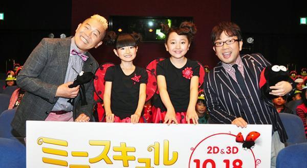 「キャイ～ン」天野、結婚式を語る！　「ココリコ」遠藤＆千秋に“夫婦円満の秘訣”を質問