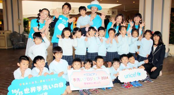 【ディズニー】イクスピアリとユニセフがコラボ！“手洗い”の重要性伝えるイベント開催