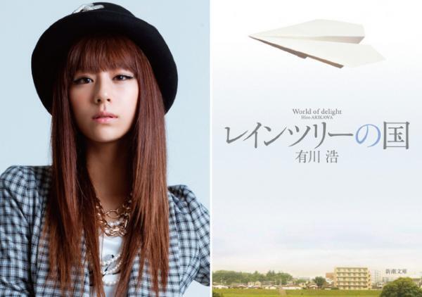 Kis-My-Ft2 玉森裕太、純愛映画で初主演！ 有川浩「レインツリーの国」実写化決定