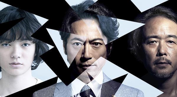 三上博史×染谷将太×リリー・フランキー、法廷ミステリーで“贖罪”問う