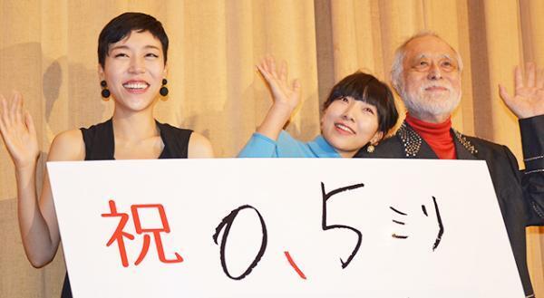 安藤サクラ、初日封切りに感激の涙！　父・奥田瑛二は娘・安藤桃子の結婚にツッコミ？