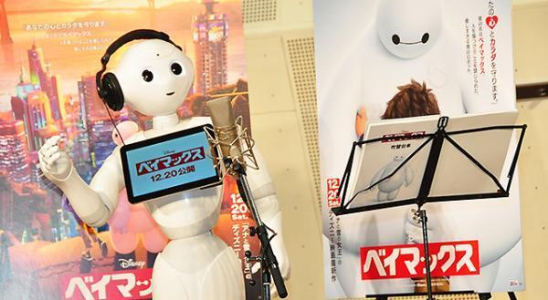 感情認識ロボット“Pepper”がアフレコ挑戦！　「自然体の演技って難しい」