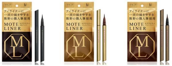 これでモテる目元はパーフェクト？ 「モテマスカラ」シリーズから新モテライナー登場！