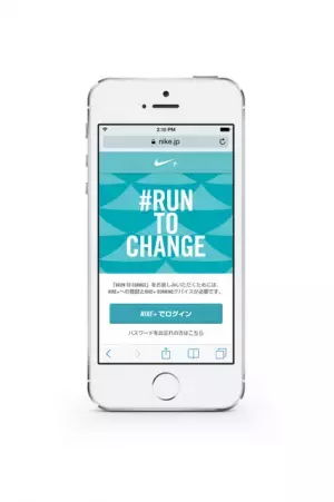 安田美沙子＆長谷川理恵らが参加！「名古屋ウィメンズマラソン2015」へ向けたナイキのトレーニングアプリ