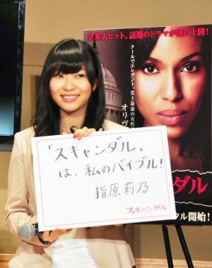 スキャンダル三昧？　指原莉乃がAKBグループ“最強フィクサー”宣言！