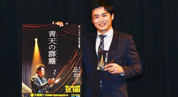 劇団ひとり、『青天の霹靂』撮影の苦悩を明かす「大泉洋が飯に誘ってくれなかった」