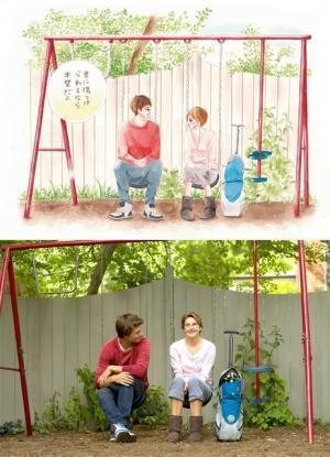 人気漫画家・目黒あむ、『きっと、星のせいじゃない。』“胸キュン”シーンを描き下ろし！