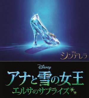 ディズニー、『アナ雪』続編で松たか子ら吹き替えキャスト続投を熱望！