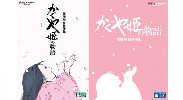 ジブリ高畑勲『かぐや姫の物語』、本日より国立新美術館で特別展