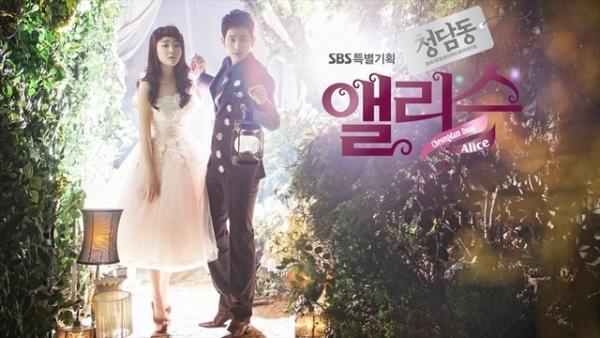 2014年韓ドラ視聴率ランキング発表！ 第1位はパク・シフ主演「清潭洞アリス」