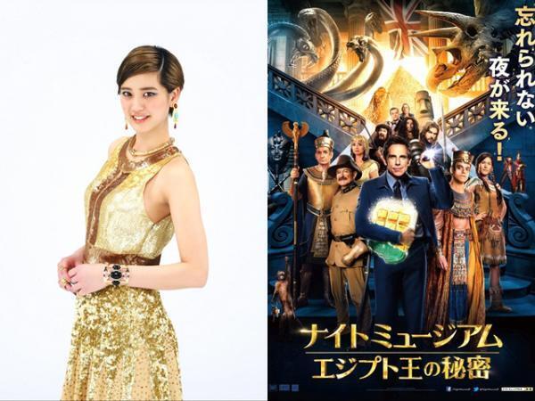 山崎紘菜、『ナイト ミュージアム』で声優初挑戦！ 美貌のエジプト王妃に