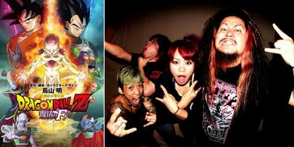 『ドラゴンボール』に「マキシマム ザ ホルモン」起用！ フリーザを「えげつなくもカッコよく歌った曲」