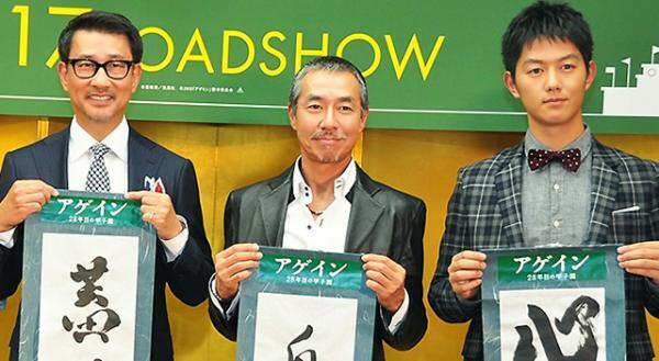 工藤阿須加、高校球児役に偉大なる父・工藤公康から受けたアドバイスは…？