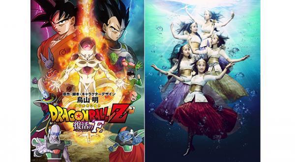 ももクロ、『ドラゴンボールZ』主題歌に決定！ 「逆元気玉みたいな曲になれば」