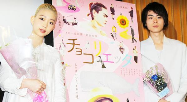 菅田将暉、新星女優・森川葵の天然ぶりに振り回される！