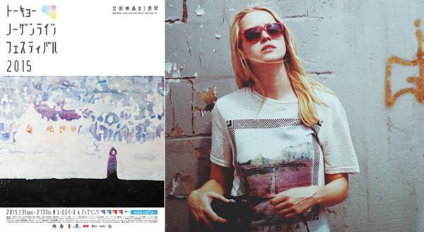 北欧の世界を堪能！ 「ノーザンライツフェスティバル2015」開催へ