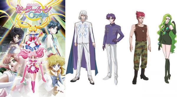 宮野真守＆代永翼、「美少女戦士セーラームーン」新キャラで登場！