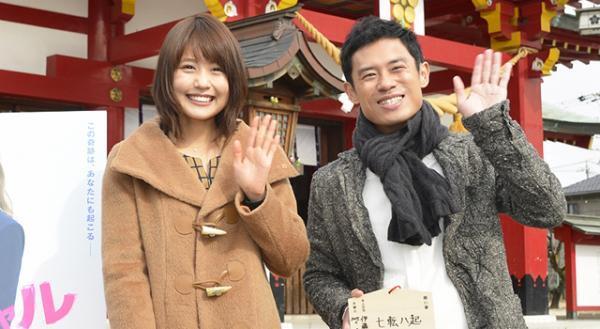 有村架純、ビリギャルと名古屋弁を猛勉強！