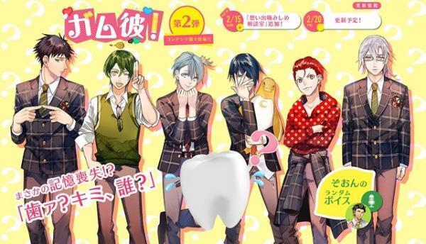 偉才声優・若本規夫が新キャラで参戦！　驚きの急展開も「ガム彼！」