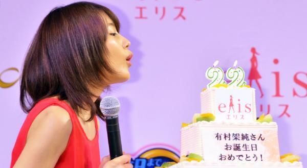 有村架純、22歳の誕生日は「1日映画の撮影」 目標は「知識を増やす」