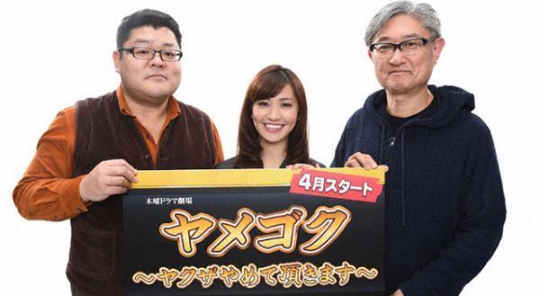 大島優子、警察官役で連ドラ初主演！　役者を「続けていきたい」