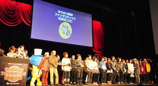 ゆうばり映画祭各賞発表！ 大森一樹審査委員長が松居大悟監督作に言及「衝撃受けた」