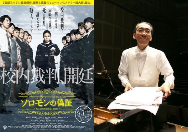 “ゴースト”新垣隆、トークアプリ「755」で中学生向けに“大人の相談室”開設！