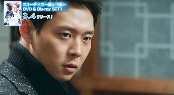 【特別映像】ユチョン、男らしいスペシャルPV “鋭い視線編”公開「スリーデイズ」