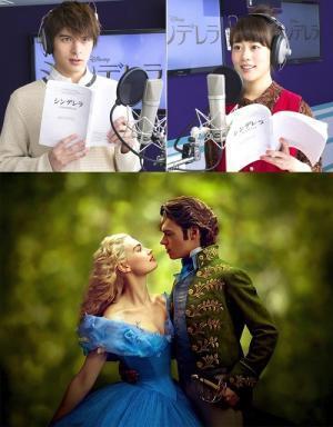 高畑充希＆城田優、実写版『シンデレラ』でディズニーの名曲をデュエット