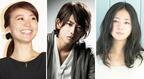 TBS4月ドラマは、佐藤健、山下智久、木村文乃、大島優子が各主演で4本！