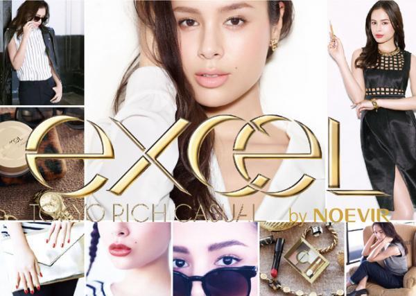 モデル大屋夏南も登場！ 春メイクを先取り「エクセル」コスメイベント開催