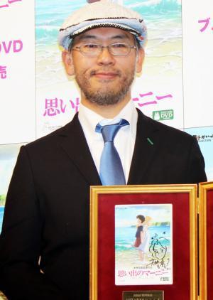 『思い出のマーニー』米林宏昌監督、昨年末にジブリ退社…監督業は継続