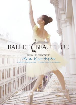 ミランダ・カー＆ナタリー・ポートマン、全米セレブが実践している話題のダイエット法に注目