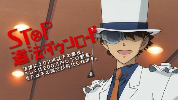 怪盗キッド、カメラ男に変身!?『名探偵コナン』×「NO MORE映画泥棒」特別CM