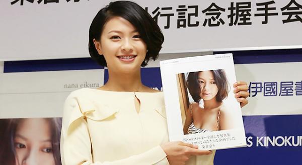 榮倉奈々、“結婚”について「そろそろ考えないと」