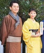 3度目の“父娘”共演の杏と松重豊、着物姿で日本橋を練り歩き！