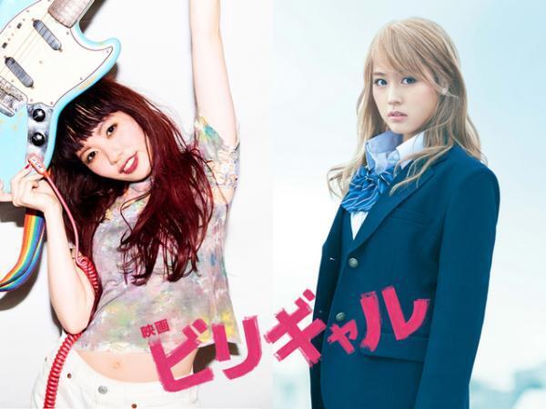 有村架純も大絶賛！『ビリギャル』劇中歌に現役タワレコ店員Sakuが抜擢