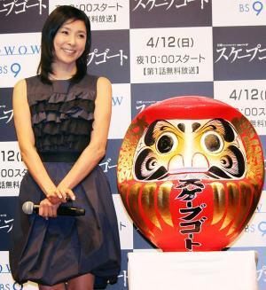 黒木瞳、だるまに“黒き瞳”　主演ドラマ「スケープゴート」のヒットを祈願！