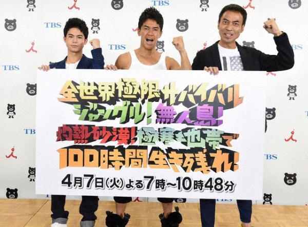 KAT-TUN上田竜也、極寒地でサバイバル「負けるわけにはいかない」