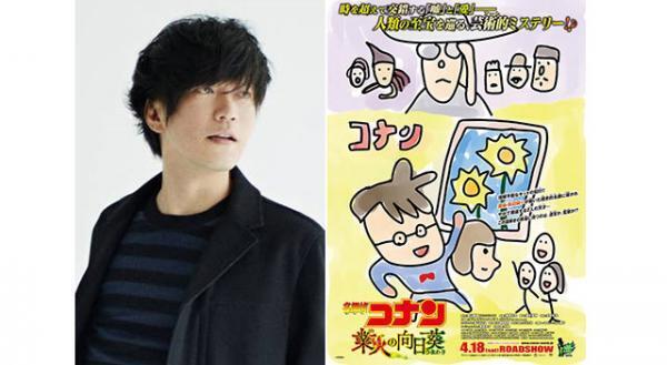 俳優＆画伯・田辺誠一、『名探偵コナン』の模写を公開！「ほぼ忠実に再現できた」