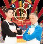 佐藤健 VS 堺正章で“料理対決”！ 「新チューボーですよ!」で実現