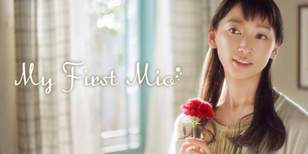 杏が“最愛の人”と乾杯!?　WEB限定ムービーで行定勲監督と初タッグ