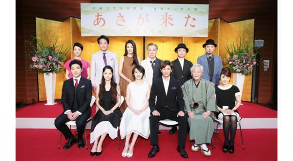 波留がヒロイン！今秋放送の朝ドラ「あさが来た」出演者に玉木宏、宮崎あおいほか